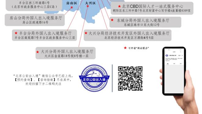 扎实射手！基斯珀特14中9得23分 篮板助攻抢断盖帽各有1个